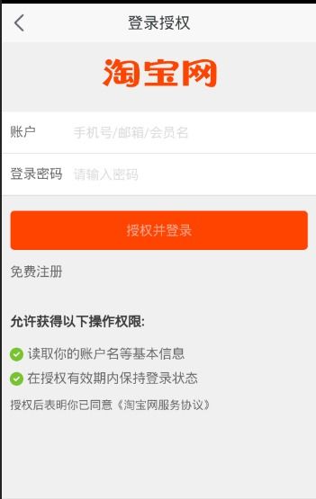 一、 平台定位与特色