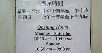 一、 香港公司注册的基本费用