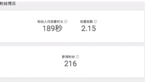 五、 运用直播工具和特效