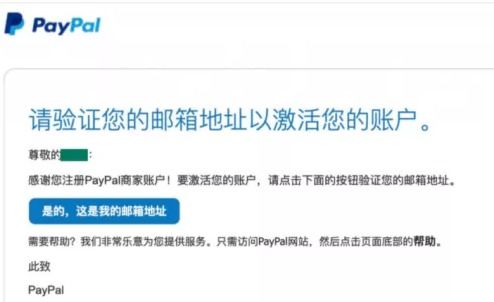 支付渠道的选择：Stripe与PayPal的优劣分析