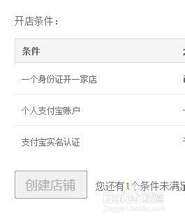 3. 拒绝补交税务的处理