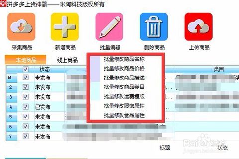 三、 免费软件的陷阱：谨慎选择，避免损失