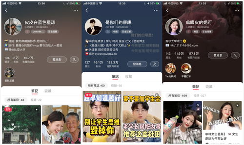 二、 关注官方公告