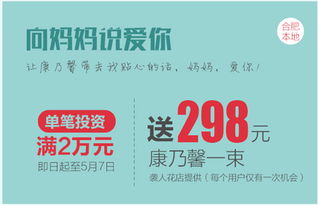 4. 红包发放活动