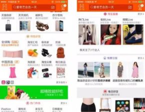 二、 如何优化提升搜索流量