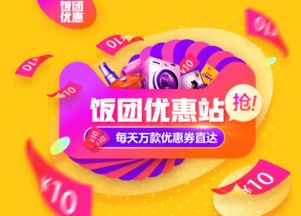 春节网购会有打折吗嗯？网购过年前买比较便宜吗？