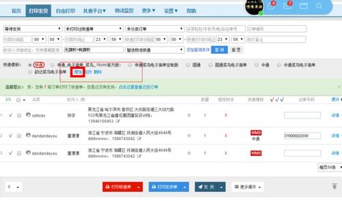 首页端Zuo法：在搜索端Zuo好的基础上进行