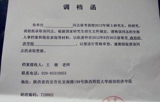 二、 具体资质要求