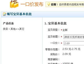 二、 淘宝店铺类目geng换的限制与操作细节