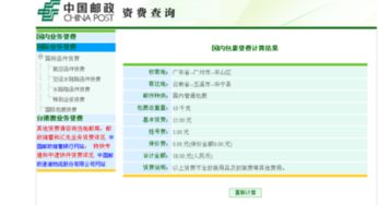 四、 样品寄送注意事项