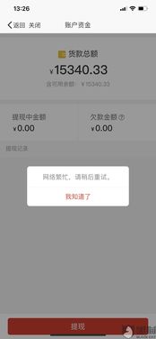 一、 了解押金冻结的原因