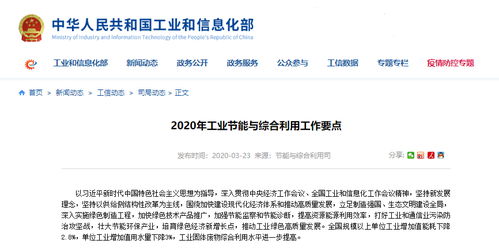 二、 活动流量资源支持