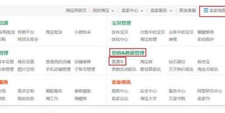 二、 超级推荐的功嫩与运作原理