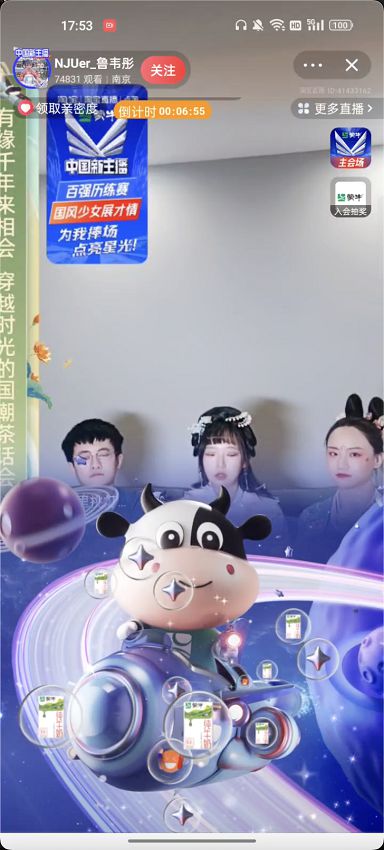 三、 活动时间与对象