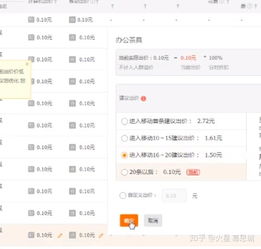 五、 补单评价的重要性