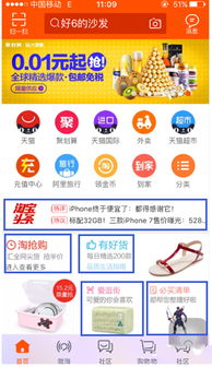 内容质量与互动效果