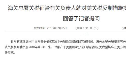 严格的认证 + 包装 + 标签三重监管