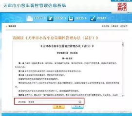 退货期限的计算方式