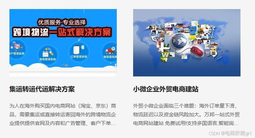 四、营销策略与库存管理