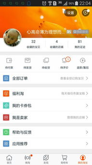 马上上架：快速展示商品