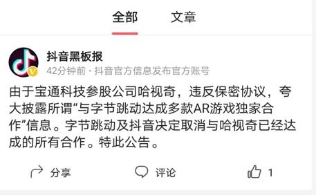 合同条款：影响独立性和权益