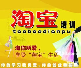 淘宝提升销量代付的操作方法及注意事项