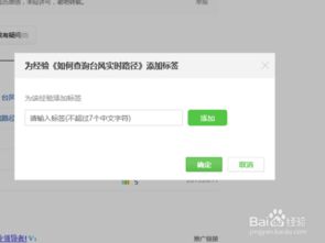 是否进行升级改版处理