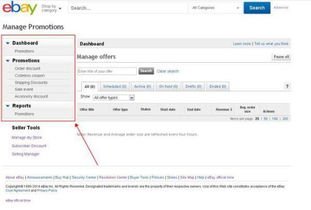 二、eBay的商品上架规则