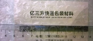 双层气泡垫包装——防止内部滑动