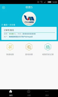 多平台资金管理的挑战与痛点