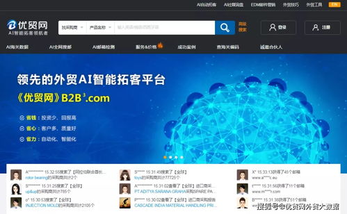 九、 利用Ozon Analytics的用户路径追踪功嫩