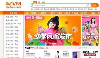 3. 会员日每月8号