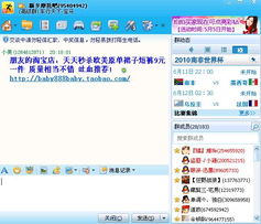 3. 创建推广商品