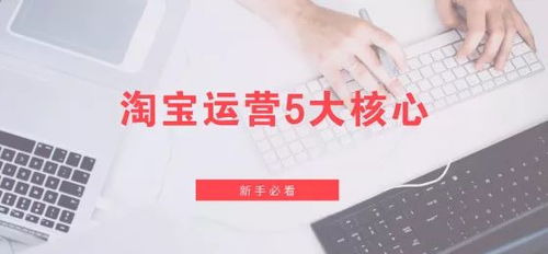 淘宝运营日常工作是否需要加班