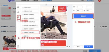 三、 鹿班主图打标详解