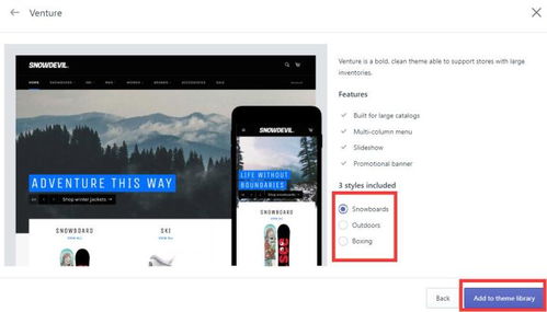 二、 免费模板推荐