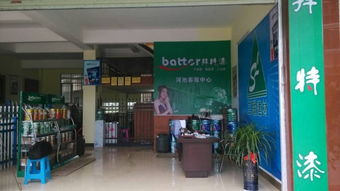 二、 专卖店的优势分析