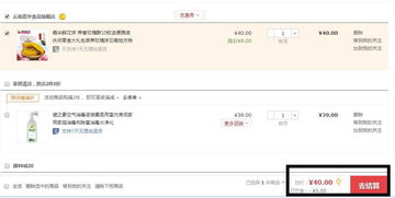 一、 京东退换随心服务包含哪些内容