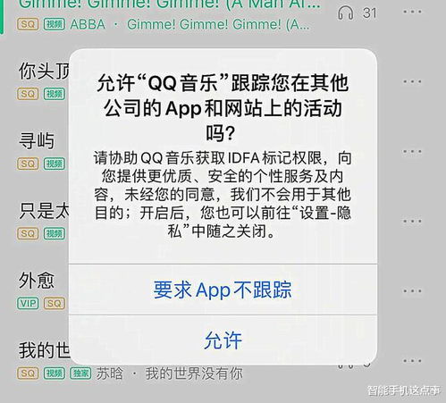 五、 跟踪包裹状态