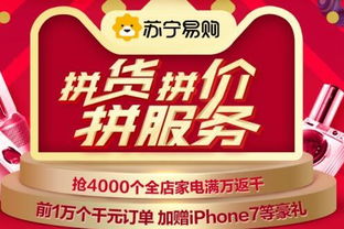 天猫私域工作台与特价宝：促销手段的多样性