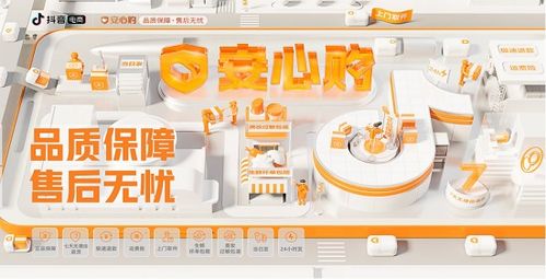 一、 平台对虚假宣传的严厉打击