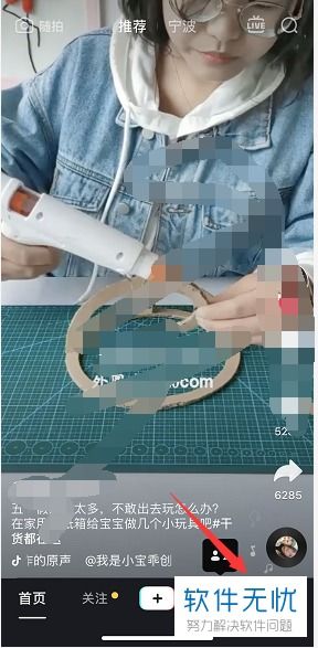 一、 抵制违法违规的内容