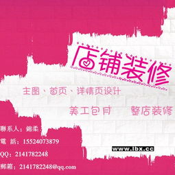 3. 优化详情页结构