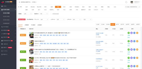 快手粉丝创建合集的条件