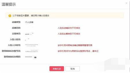 1. 制定市场策略