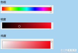 网店装修色彩搭配的重要性