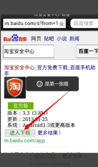 一、异地登录淘宝号付款平安吗？