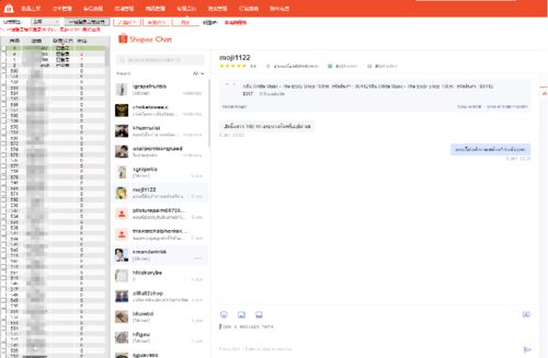 3. 推广直播活动