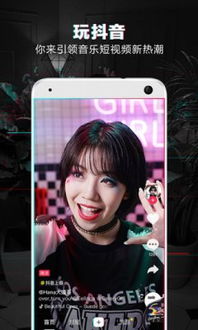 一、 抖音图片视频制作的基础步骤