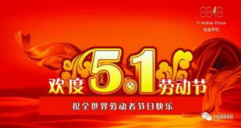 一、劳动节淘宝会搞活动吗？